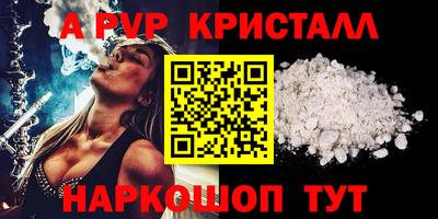 марки lsd Уссурийск