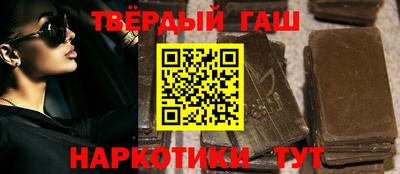 шишки Усть-Илимск