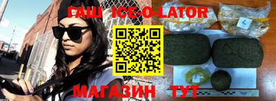 мефедрон Усть-Джегута