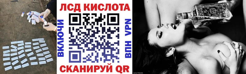 OMG tor  Новокубанск  ЛСД экстази кислота 