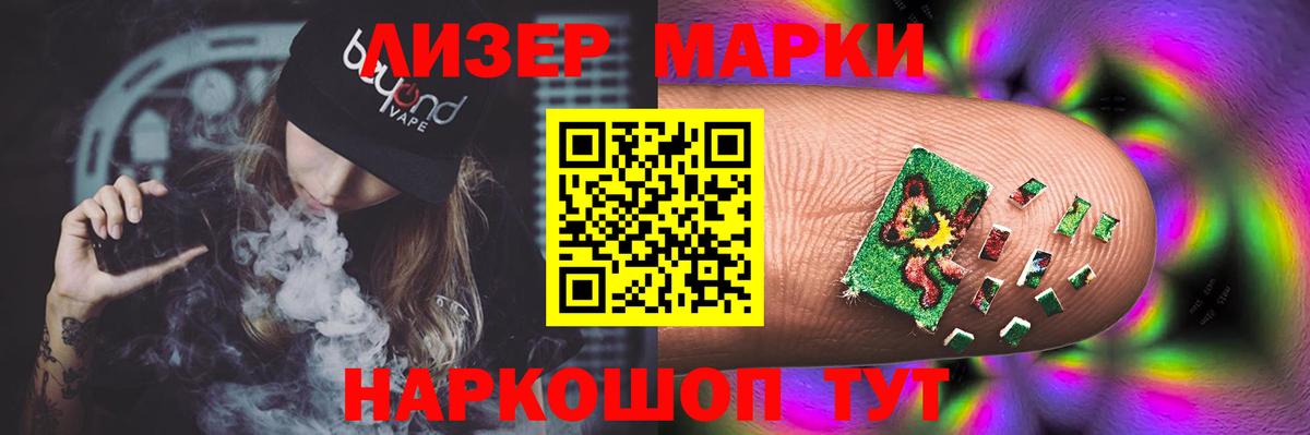 Новокубанск  LSD-25 экстази ecstasy  Вход с VPN 