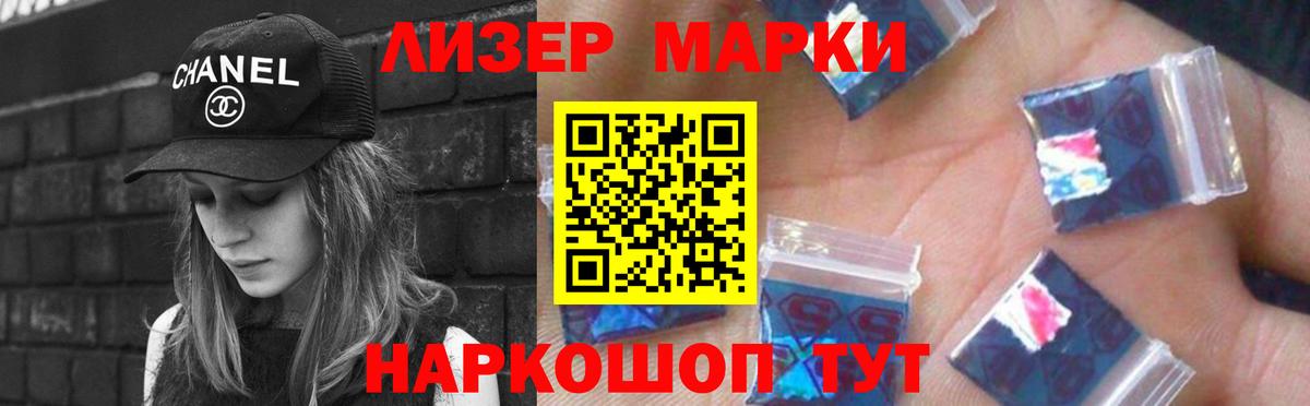 Мефедрон   Новокубанск  Кетамин  Вход с VPN  Бошки Шишки  COCAIN  ГАШ 