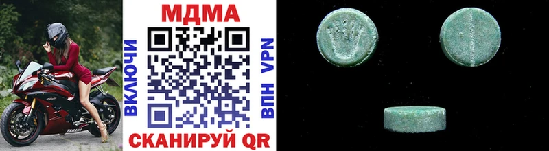 MDMA Molly  Новокубанск 
