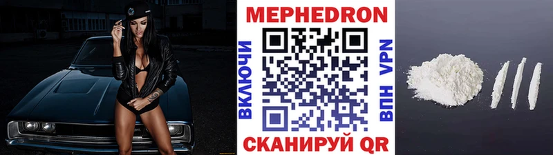 где можно купить   Новокубанск  blacksprut зеркало  МЕФ мяу мяу 