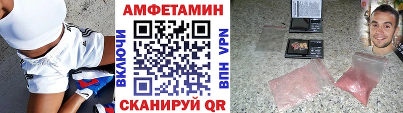 Первитин мет  Новокубанск 