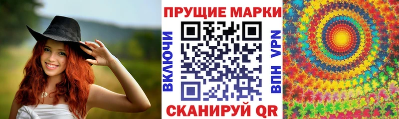 Наркотические марки 1,5мг  дарк нет формула  Новокубанск 