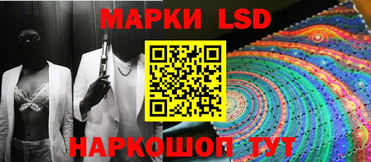 Марки NBOMe 1500мкг  Вход с VPN  Новокубанск 