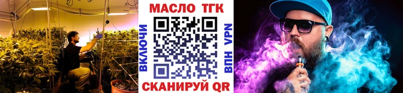 ТГК Wax Новокубанск
