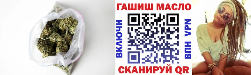 ТГК жижа даркнет сайт Новокубанск