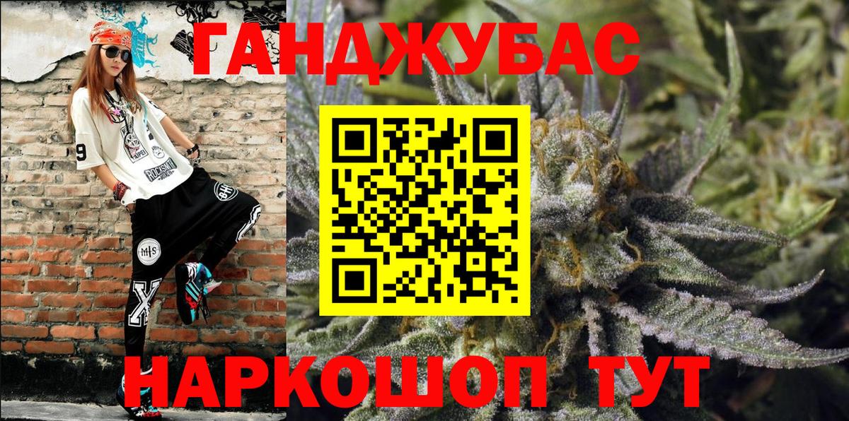 Шишки марихуана гибрид  Вход с VPN  Конопля White Widow  Бошки марихуана ГИДРОПОН  Новокубанск 